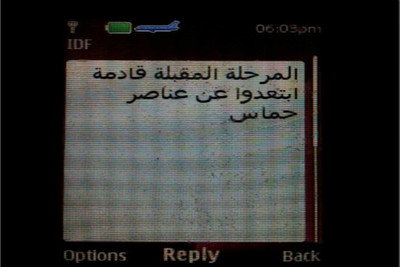 Arabic text message sent by the Israeli army to mobile phones in Gaza - © naima